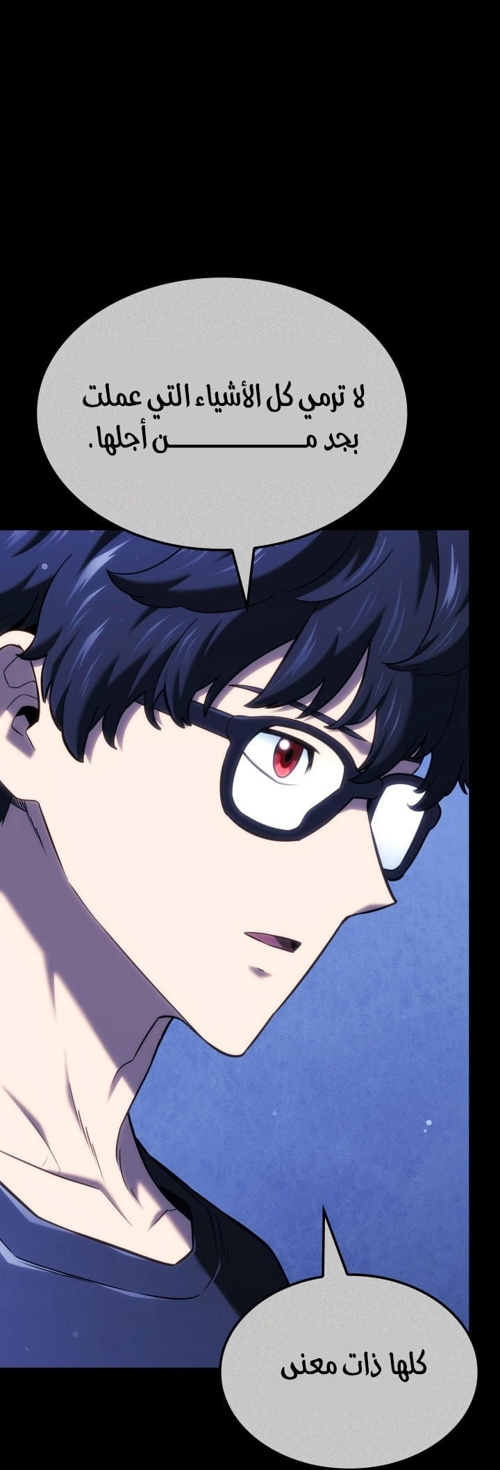 Read Revenge of the Iron Blooded Sword Hound AR Manga Online