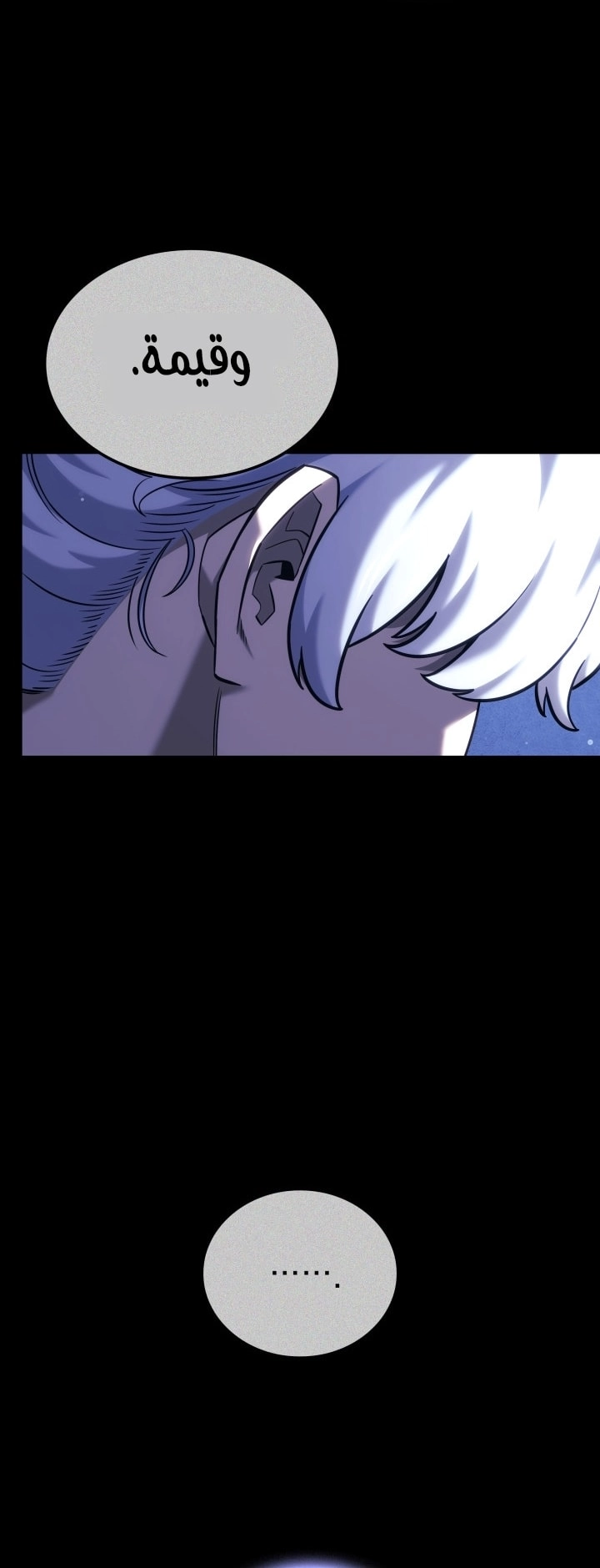 Read Revenge of the Iron Blooded Sword Hound AR Manga Online