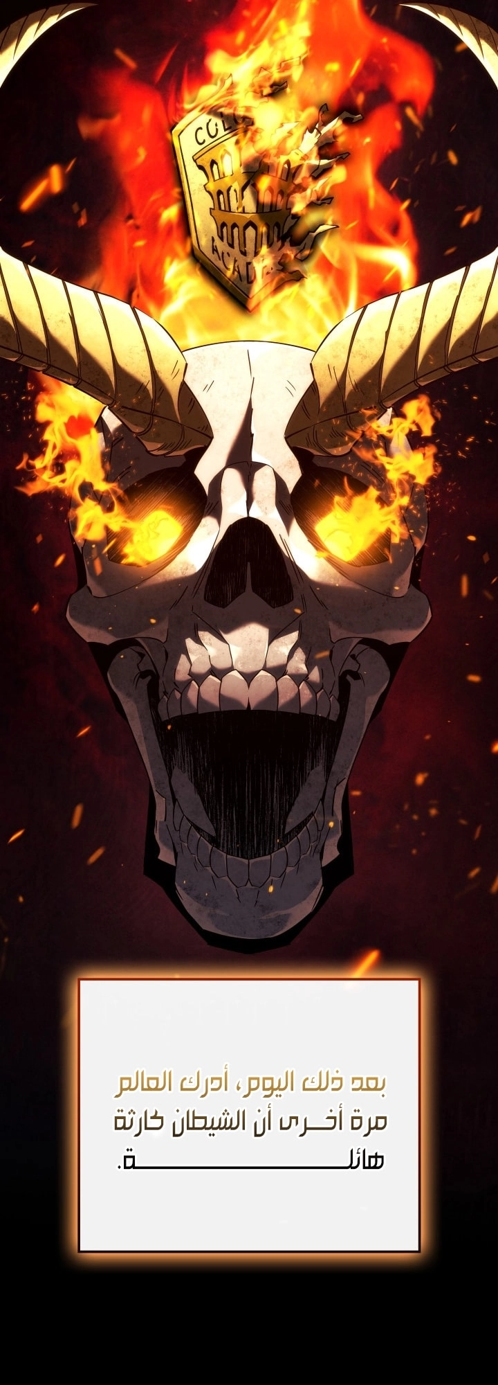 Read Revenge of the Iron Blooded Sword Hound AR Manga Online