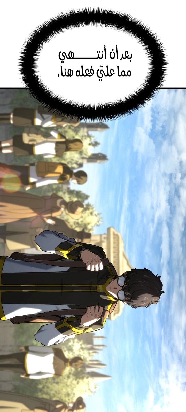 Read Revenge of the Iron Blooded Sword Hound AR Manga Online