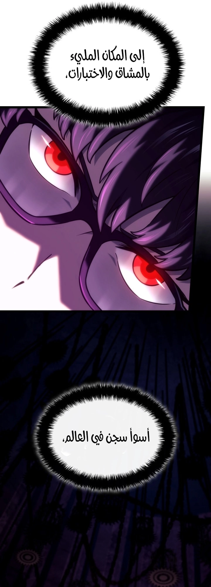 Read Revenge of the Iron Blooded Sword Hound AR Manga Online