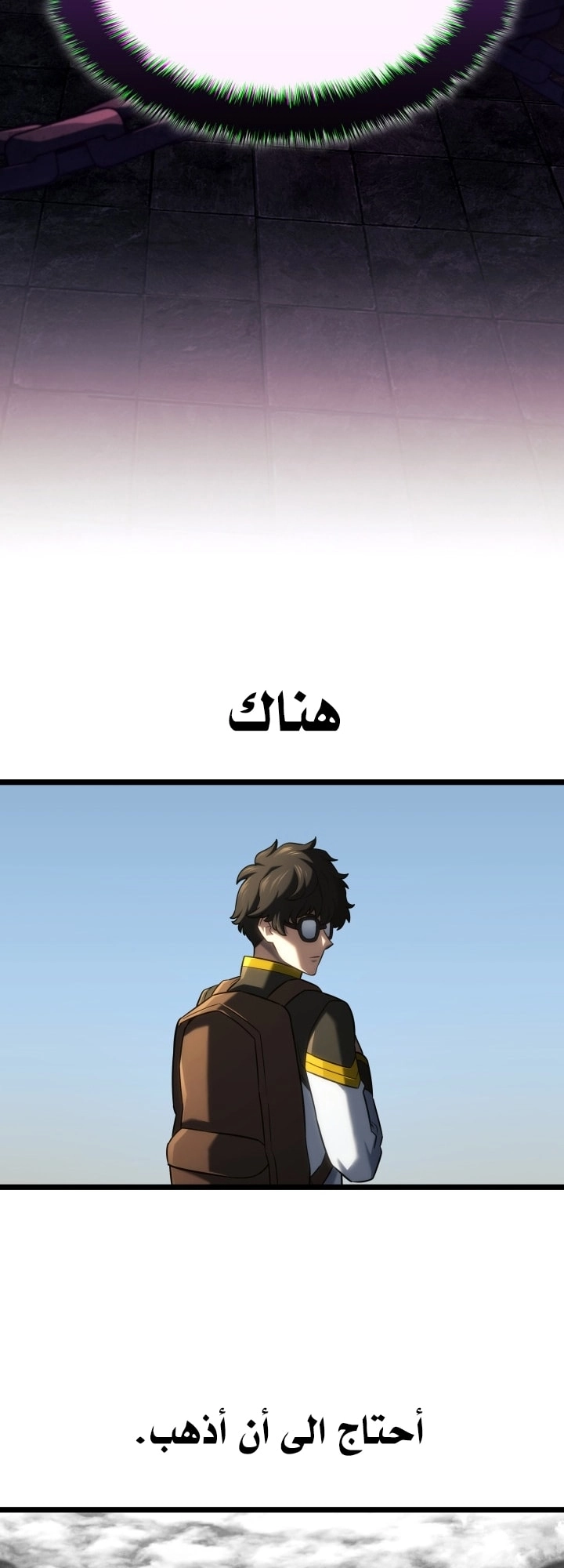 Read Revenge of the Iron Blooded Sword Hound AR Manga Online