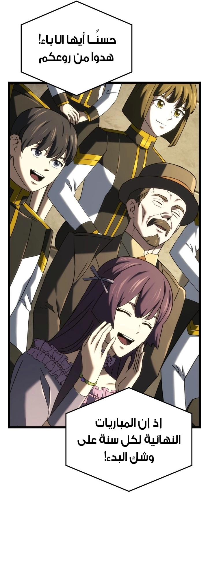 Read Revenge of the Iron Blooded Sword Hound AR Manga Online