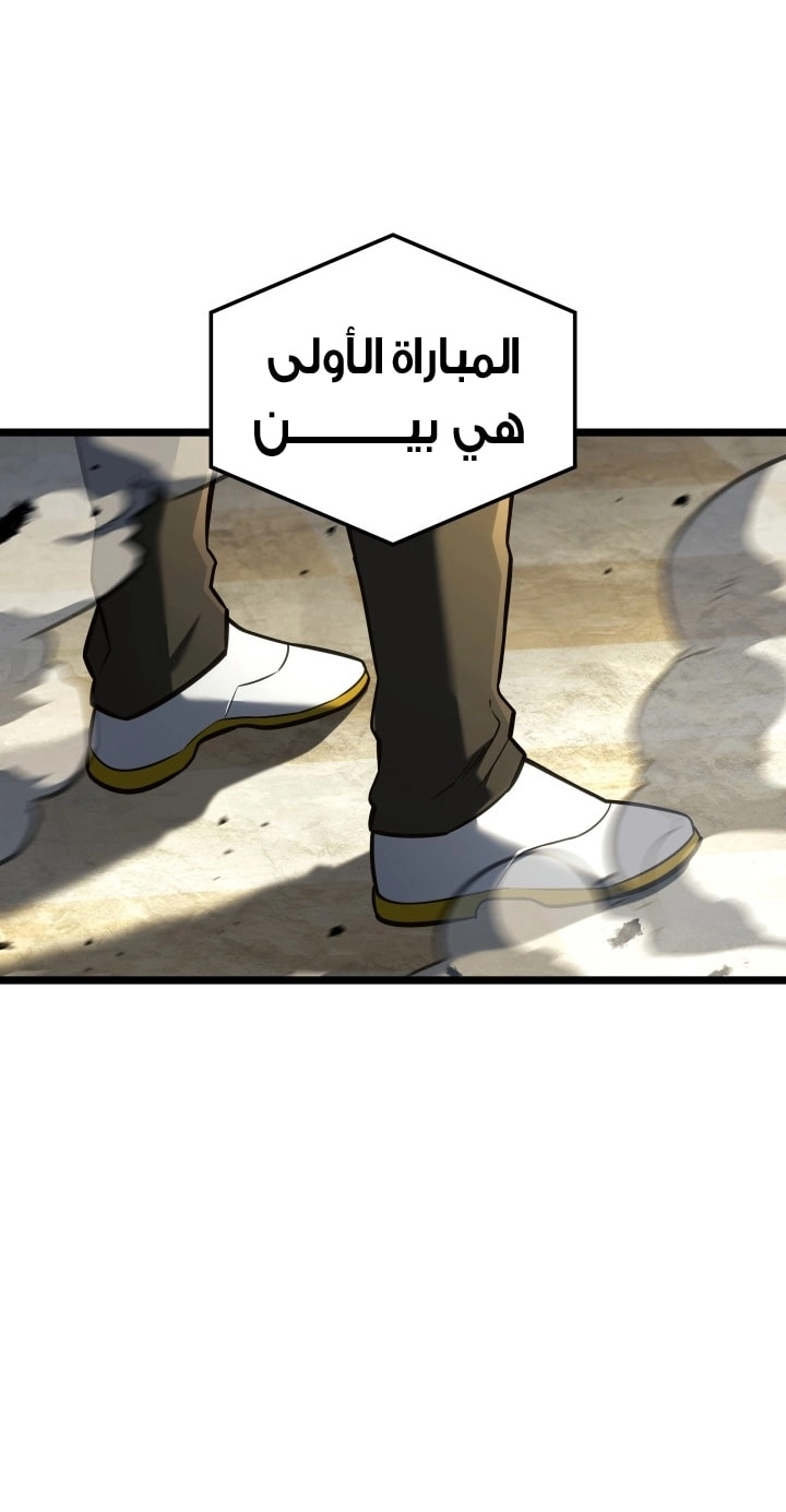 Read Revenge of the Iron Blooded Sword Hound AR Manga Online