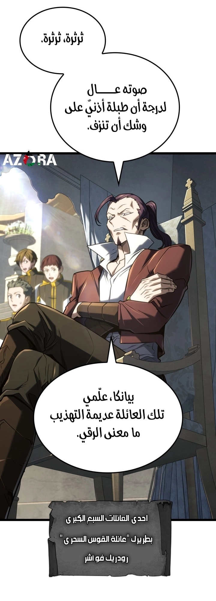 Read Revenge of the Iron Blooded Sword Hound AR Manga Online