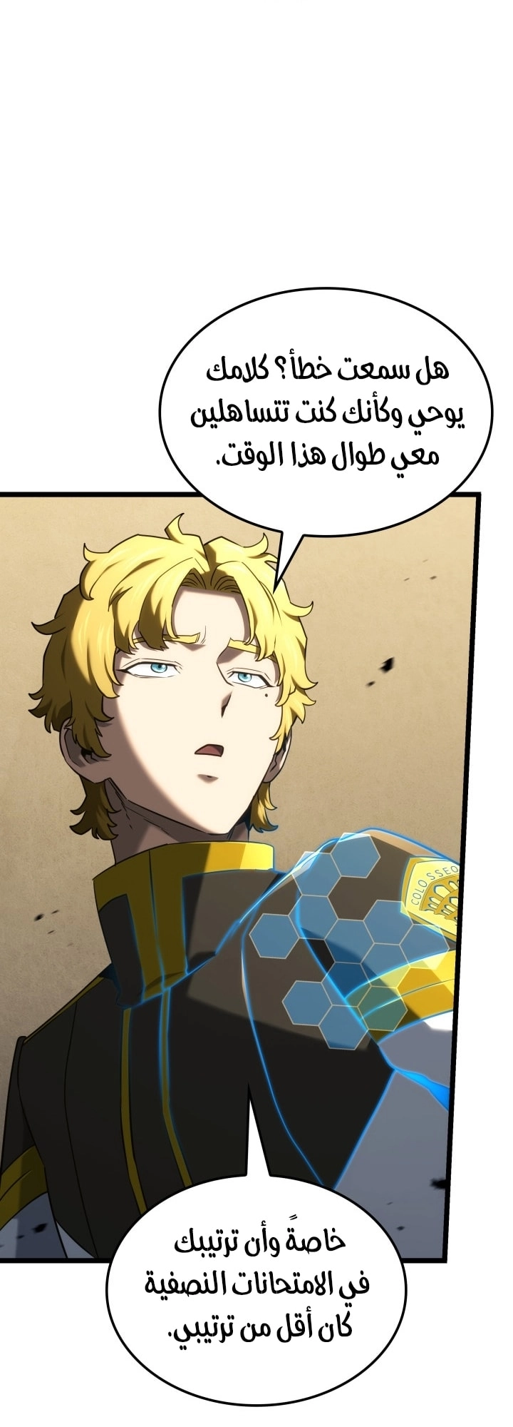 Read Revenge of the Iron Blooded Sword Hound AR Manga Online