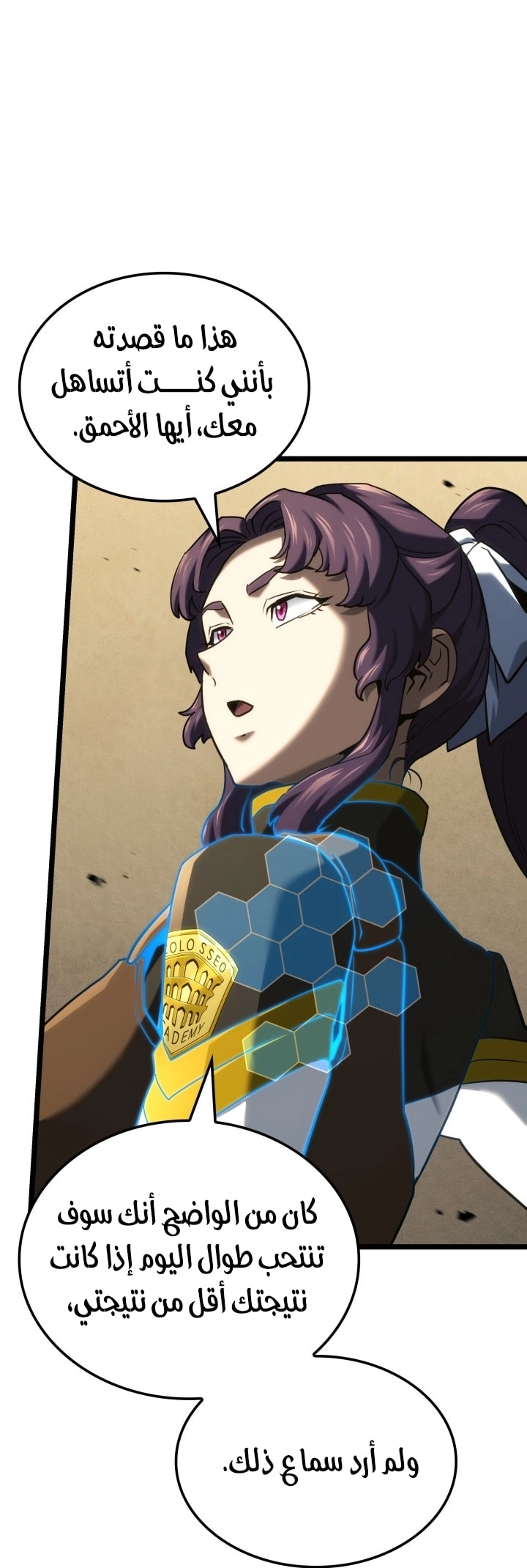 Read Revenge of the Iron Blooded Sword Hound AR Manga Online