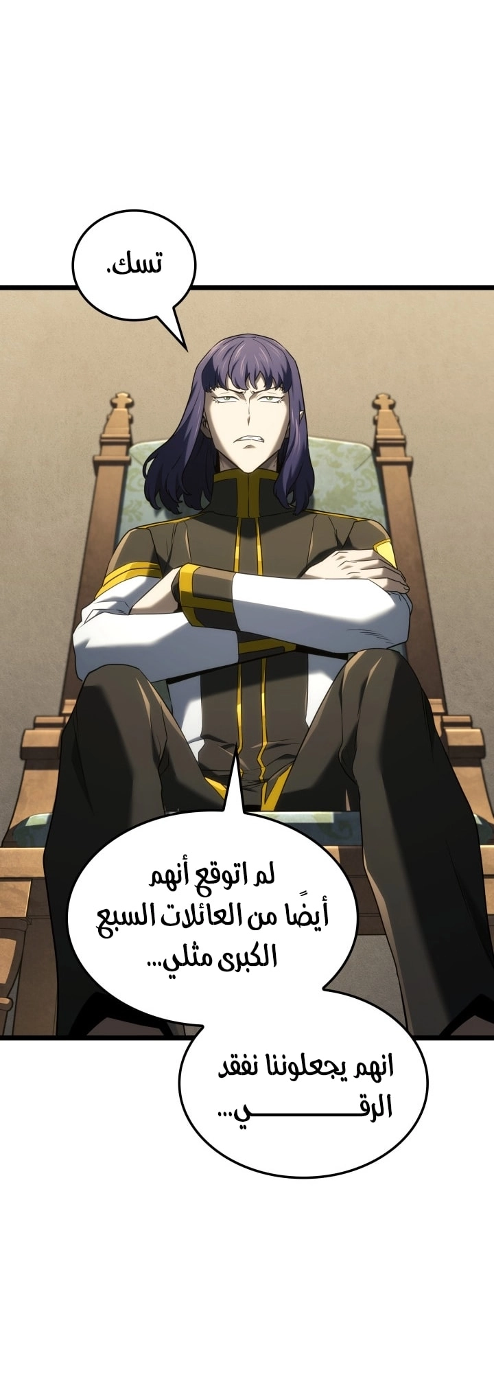 Read Revenge of the Iron Blooded Sword Hound AR Manga Online