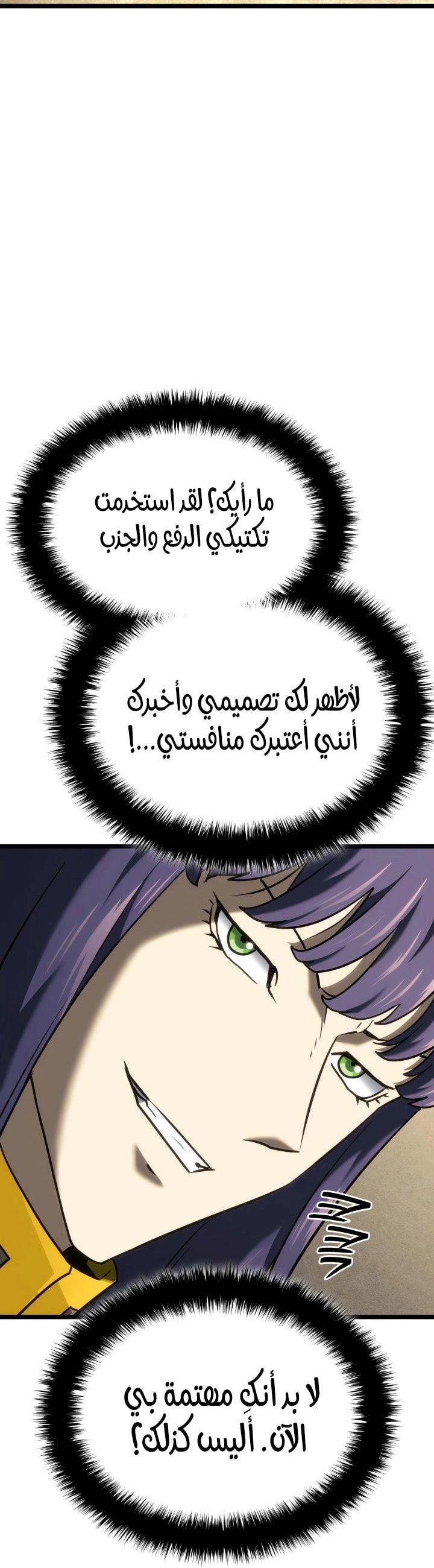 Read Revenge of the Iron Blooded Sword Hound AR Manga Online