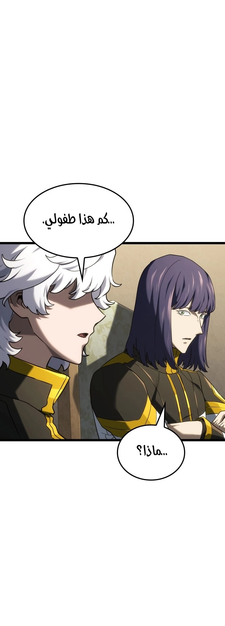 Read Revenge of the Iron Blooded Sword Hound AR Manga Online