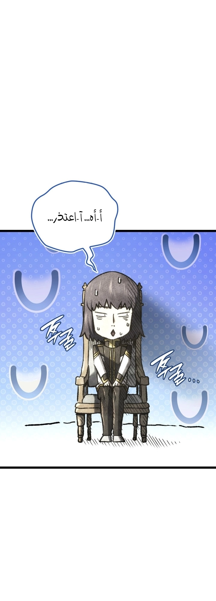 Read Revenge of the Iron Blooded Sword Hound AR Manga Online