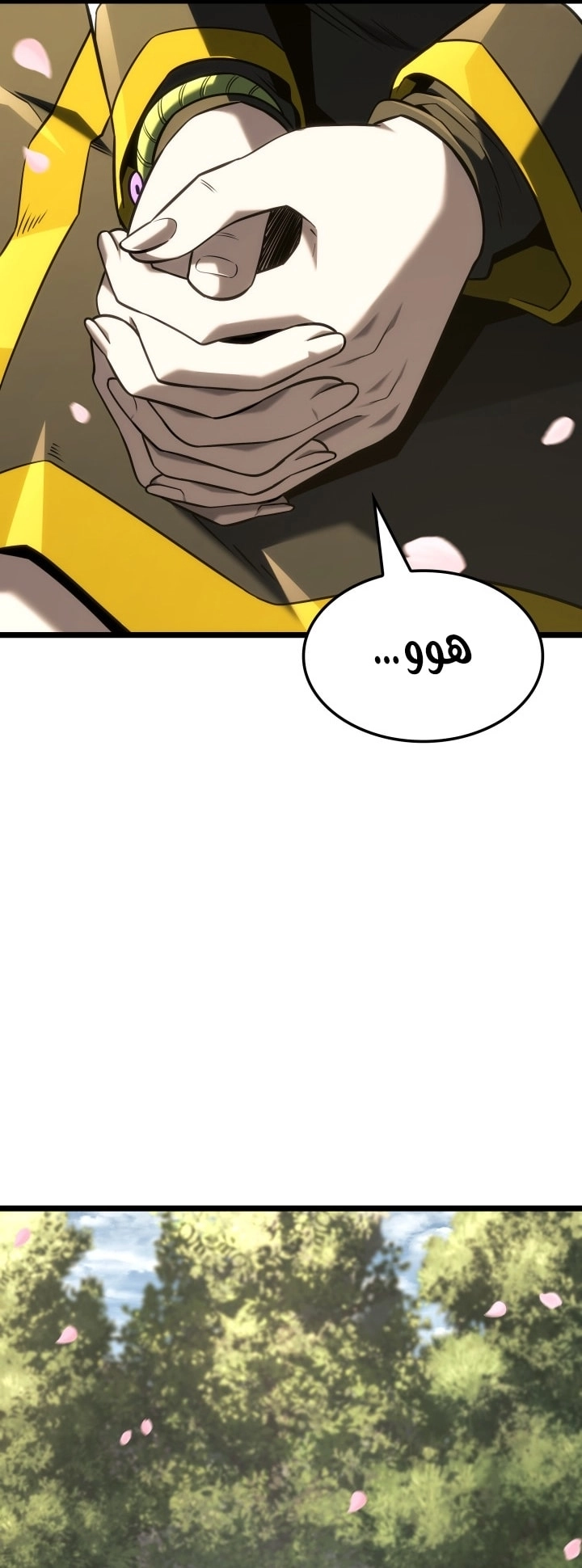 Read Revenge of the Iron Blooded Sword Hound AR Manga Online