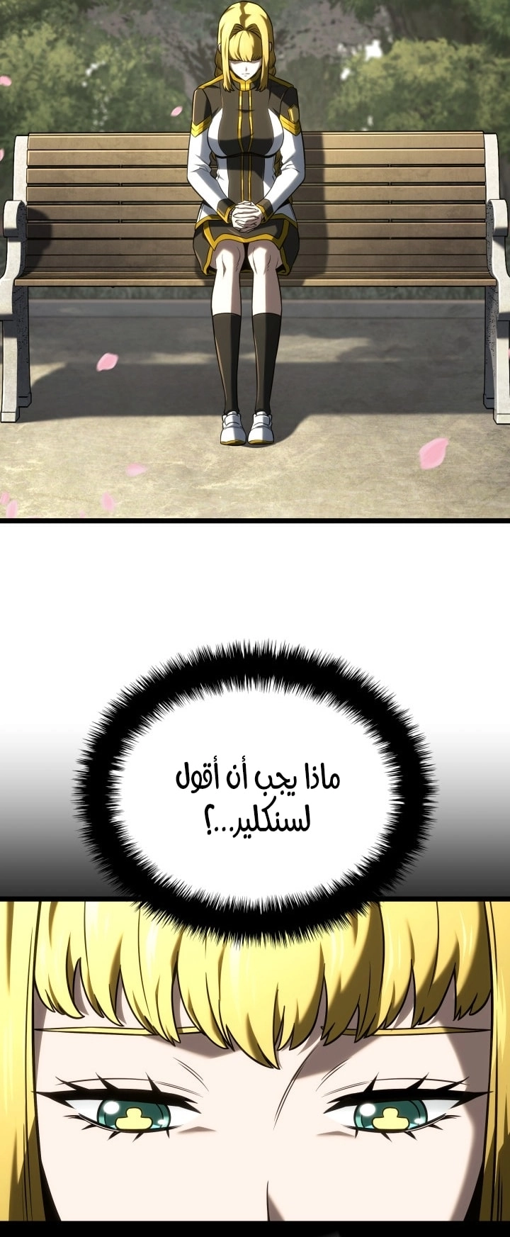 Read Revenge of the Iron Blooded Sword Hound AR Manga Online