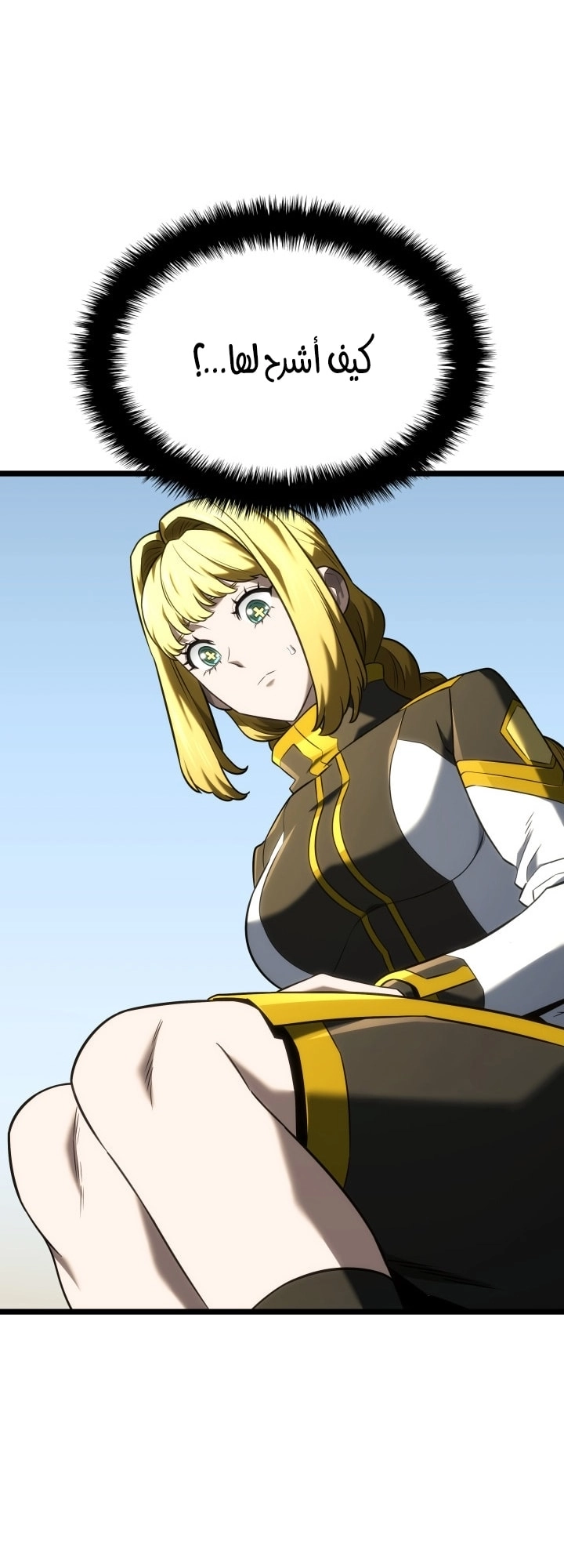 Read Revenge of the Iron Blooded Sword Hound AR Manga Online