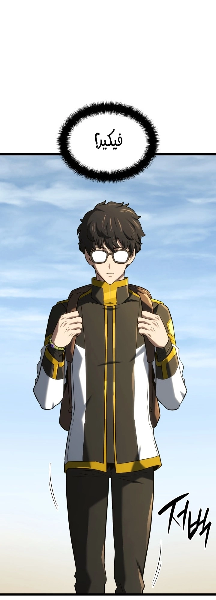 Read Revenge of the Iron Blooded Sword Hound AR Manga Online