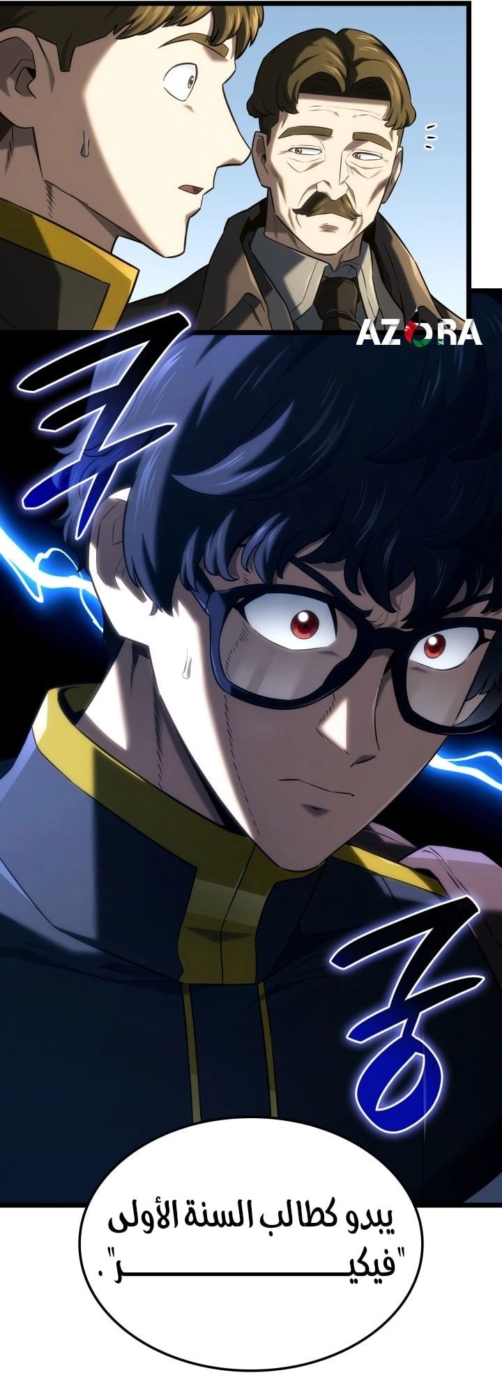 Read Revenge of the Iron Blooded Sword Hound AR Manga Online