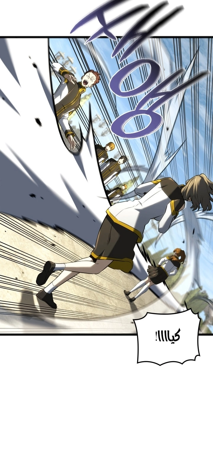 Read Revenge of the Iron Blooded Sword Hound AR Manga Online