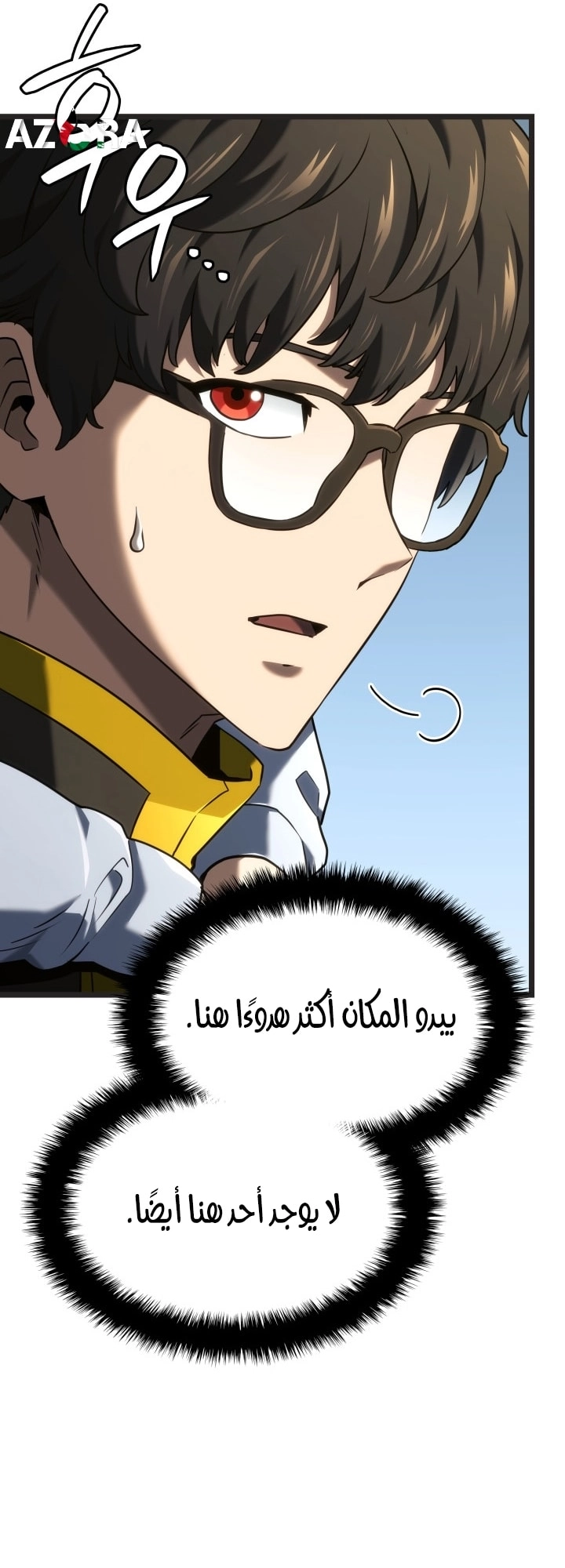 Read Revenge of the Iron Blooded Sword Hound AR Manga Online