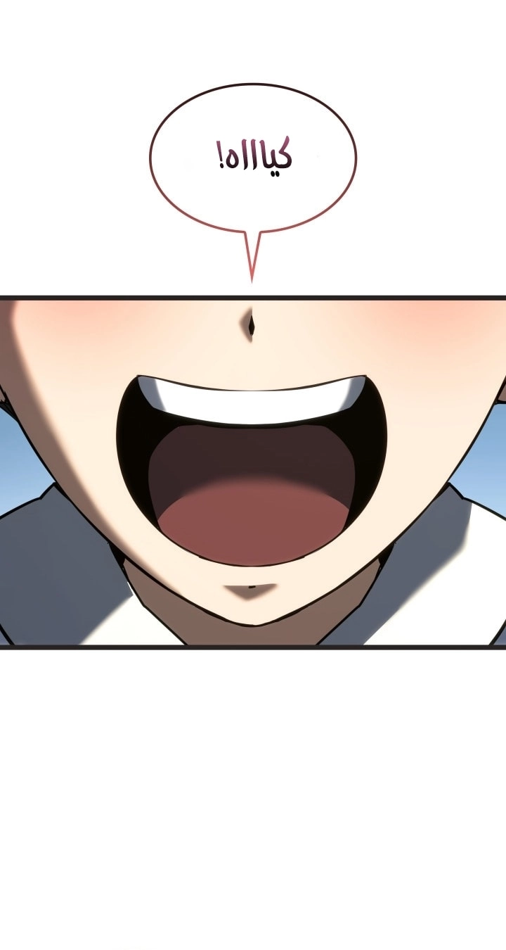 Read Revenge of the Iron Blooded Sword Hound AR Manga Online