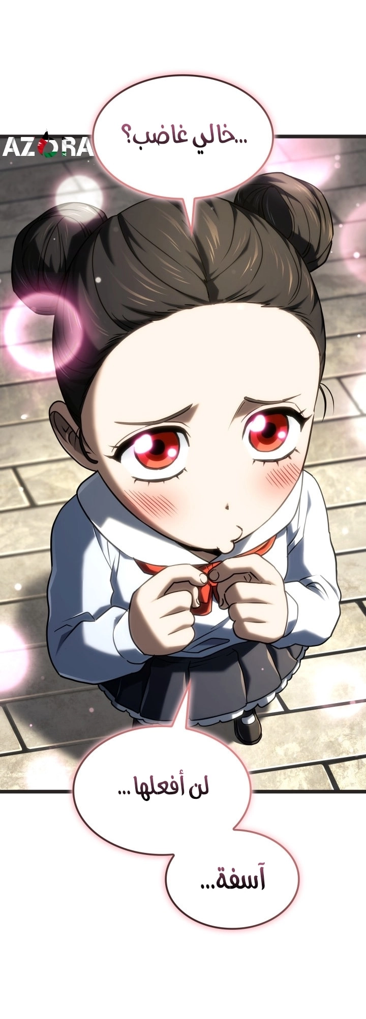 Read Revenge of the Iron Blooded Sword Hound AR Manga Online