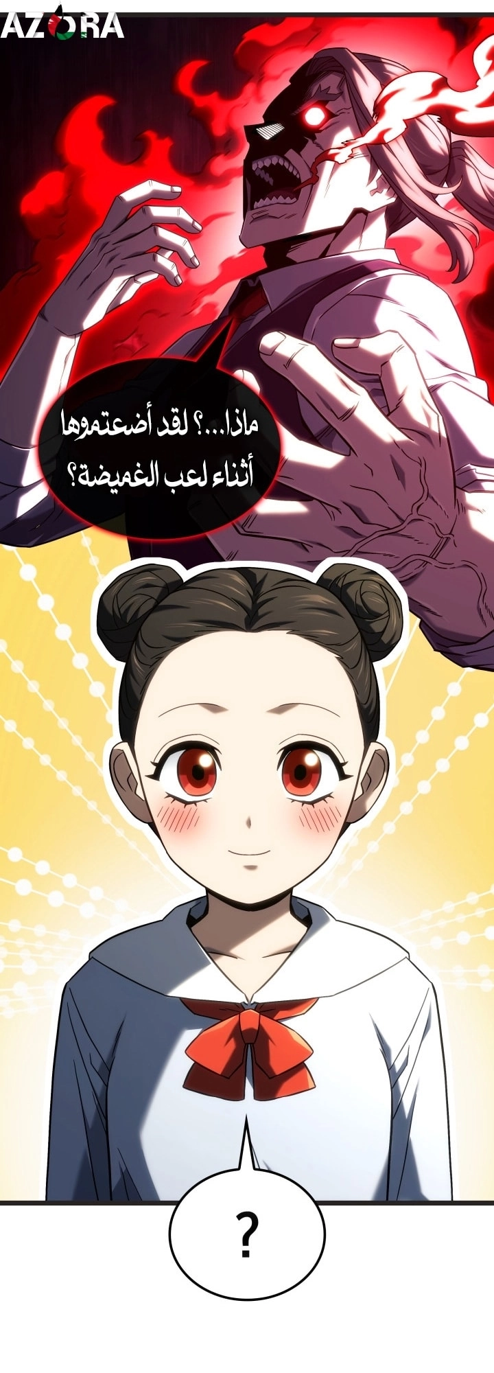 Read Revenge of the Iron Blooded Sword Hound AR Manga Online