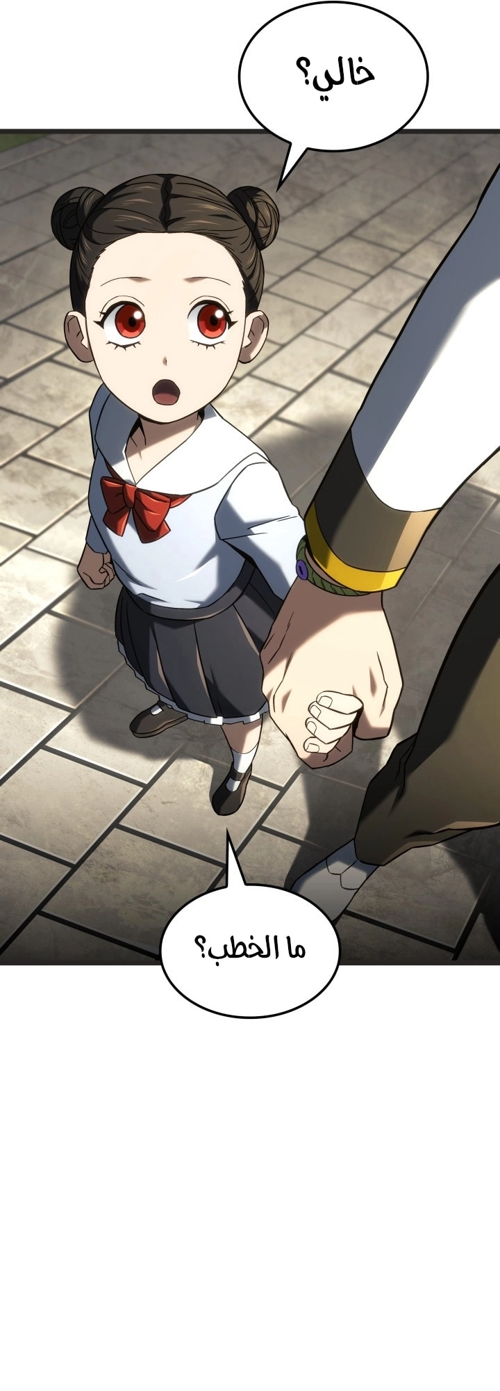 Read Revenge of the Iron Blooded Sword Hound AR Manga Online