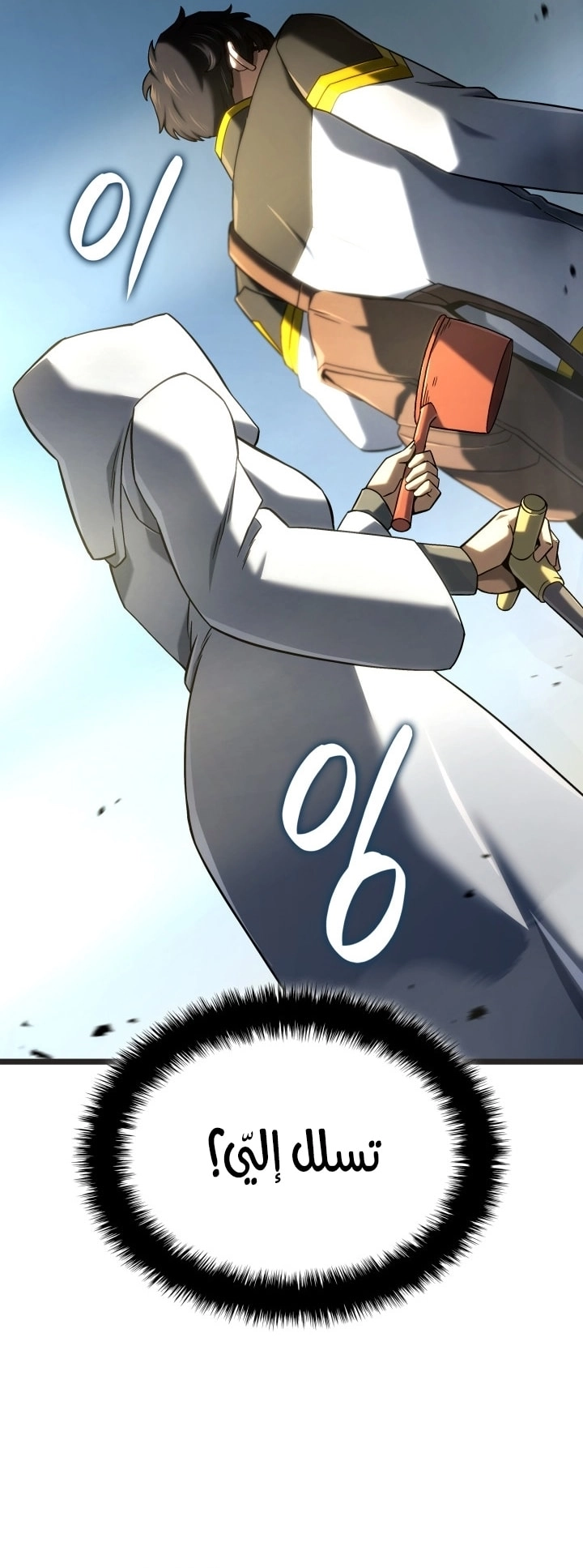 Read Revenge of the Iron Blooded Sword Hound AR Manga Online