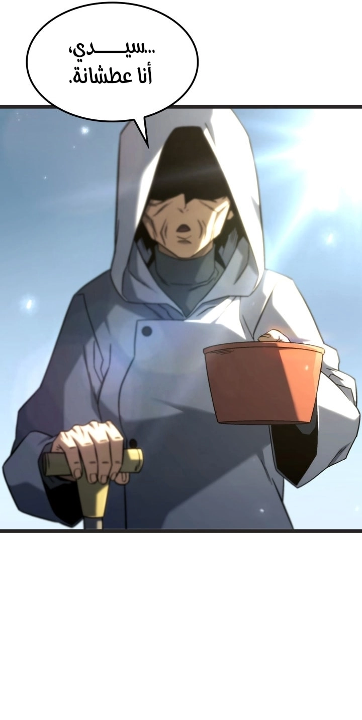 Read Revenge of the Iron Blooded Sword Hound AR Manga Online