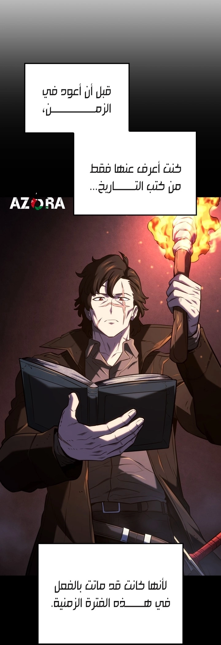 Read Revenge of the Iron Blooded Sword Hound AR Manga Online