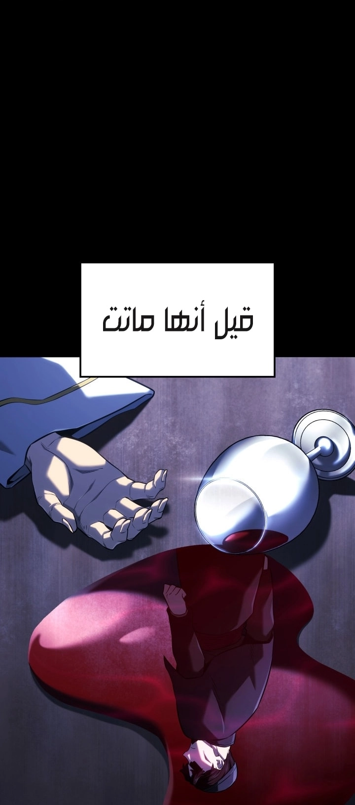 Read Revenge of the Iron Blooded Sword Hound AR Manga Online