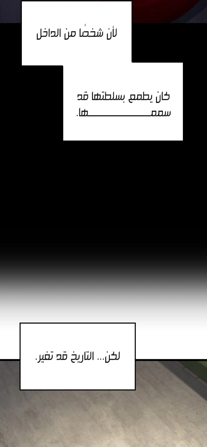 Read Revenge of the Iron Blooded Sword Hound AR Manga Online