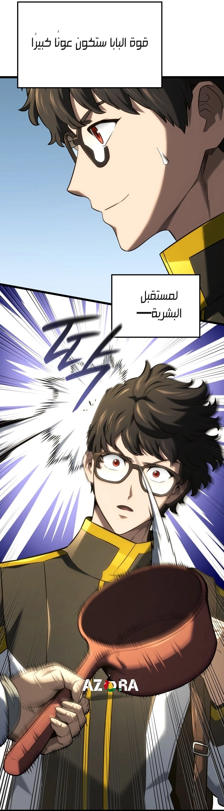 Read Revenge of the Iron Blooded Sword Hound AR Manga Online