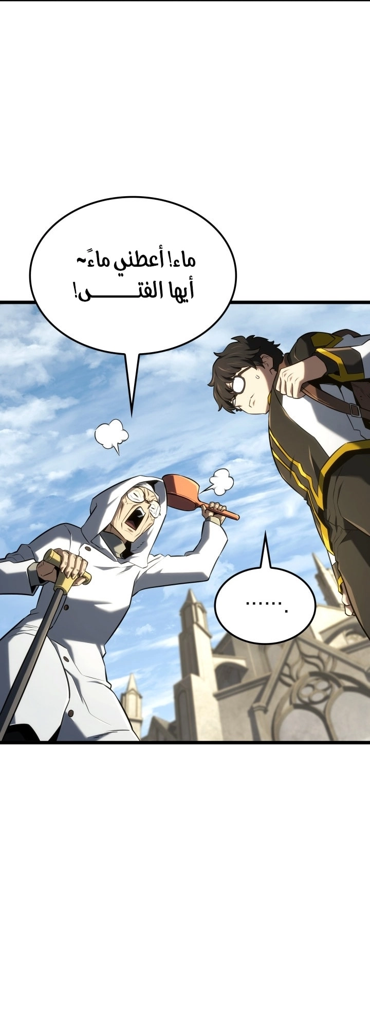 Read Revenge of the Iron Blooded Sword Hound AR Manga Online