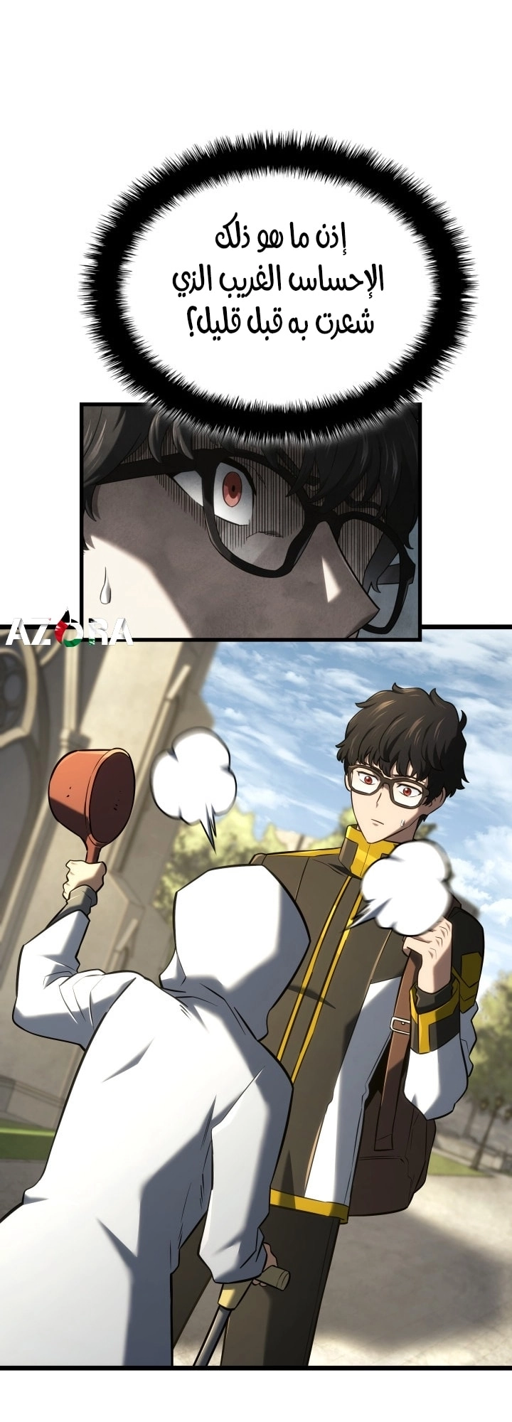 Read Revenge of the Iron Blooded Sword Hound AR Manga Online