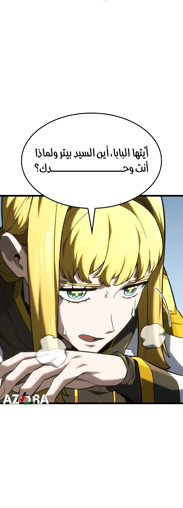 Read Revenge of the Iron Blooded Sword Hound AR Manga Online