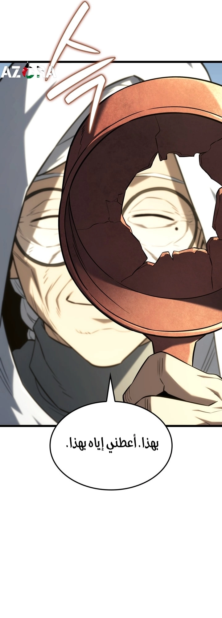 Read Revenge of the Iron Blooded Sword Hound AR Manga Online