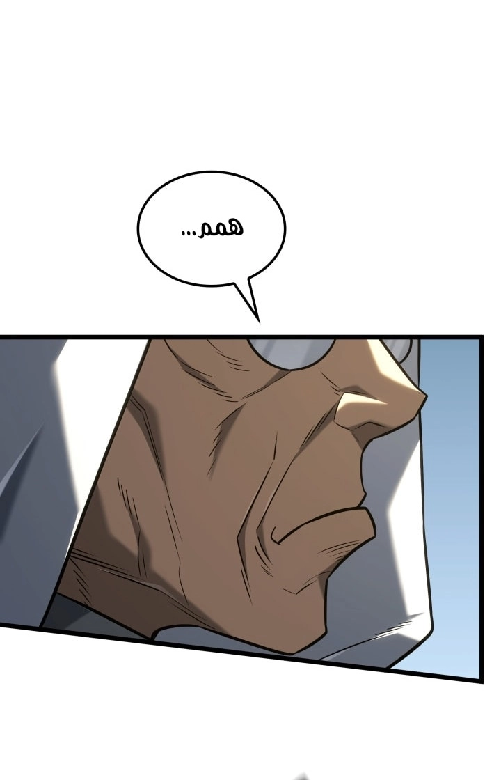 Read Revenge of the Iron Blooded Sword Hound AR Manga Online