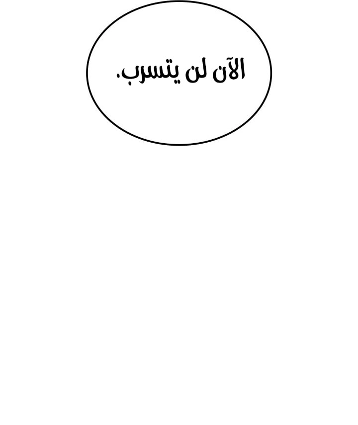 Read Revenge of the Iron Blooded Sword Hound AR Manga Online