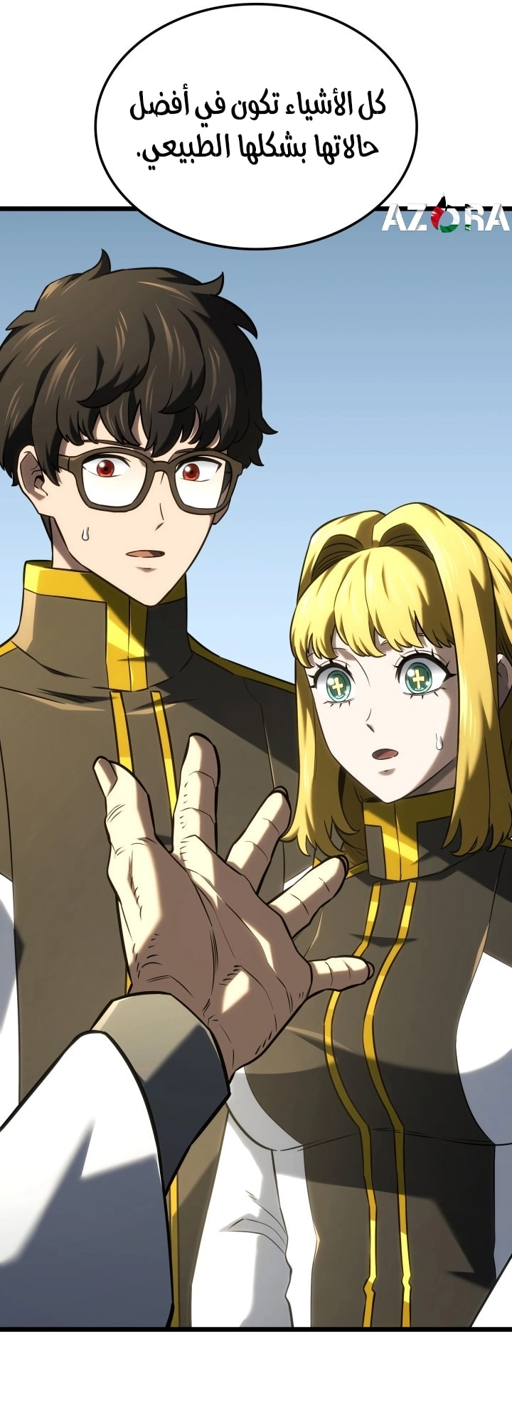 Read Revenge of the Iron Blooded Sword Hound AR Manga Online