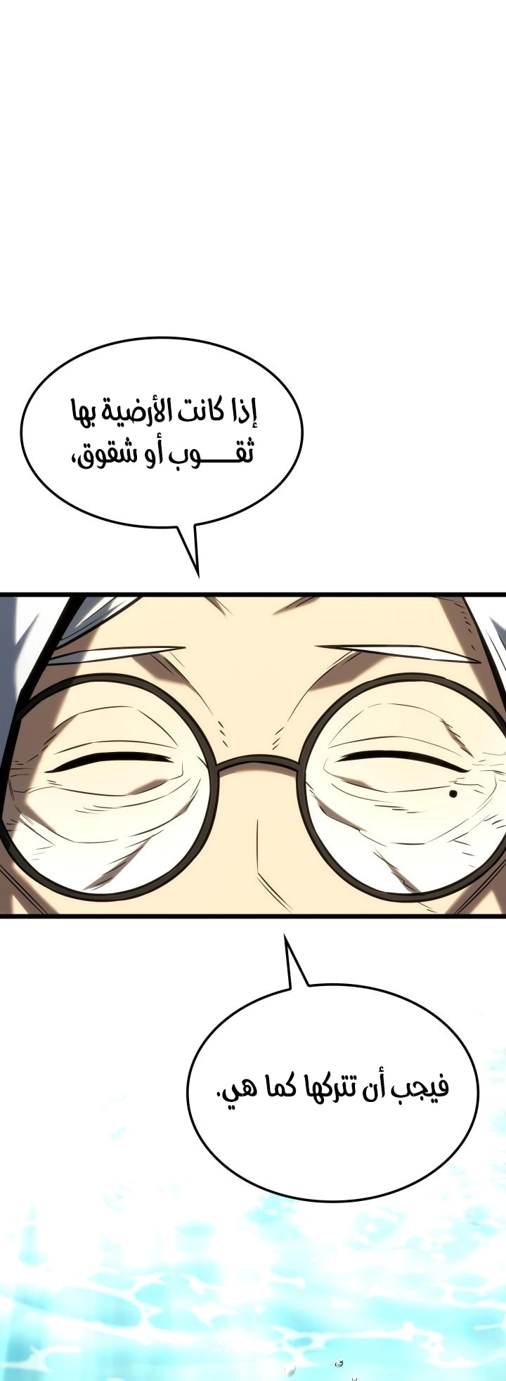 Read Revenge of the Iron Blooded Sword Hound AR Manga Online