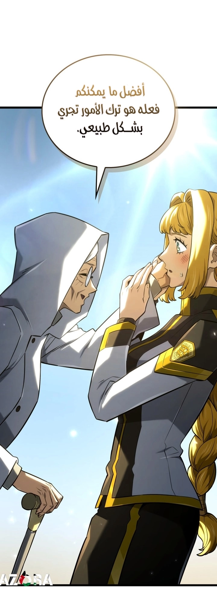 Read Revenge of the Iron Blooded Sword Hound AR Manga Online