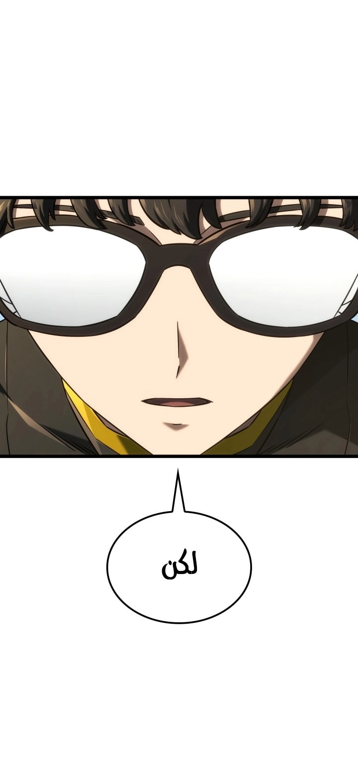 Read Revenge of the Iron Blooded Sword Hound AR Manga Online