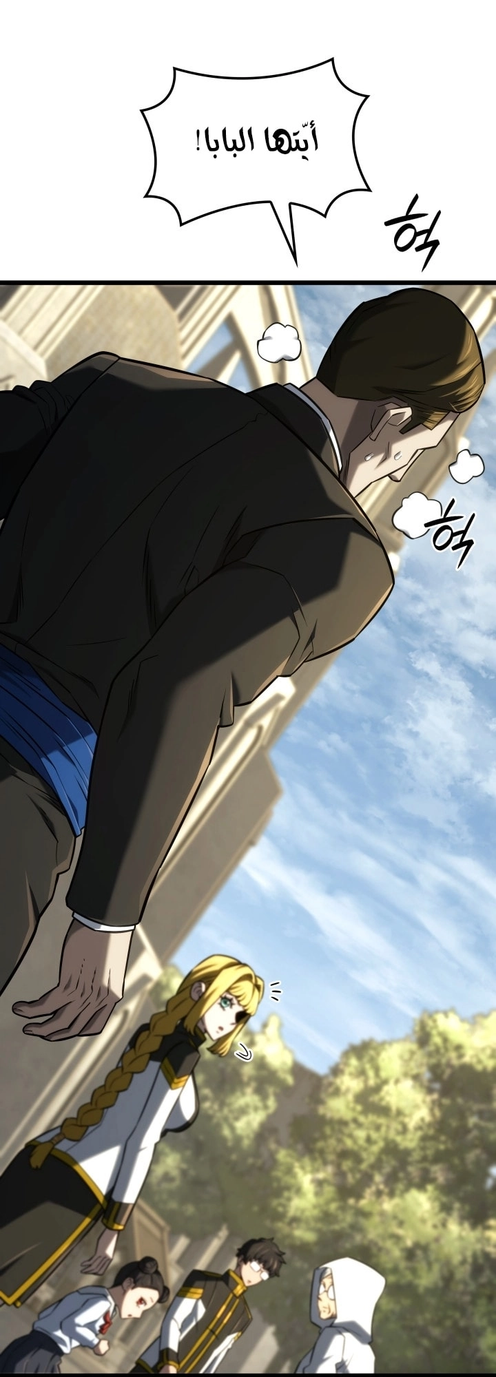 Read Revenge of the Iron Blooded Sword Hound AR Manga Online