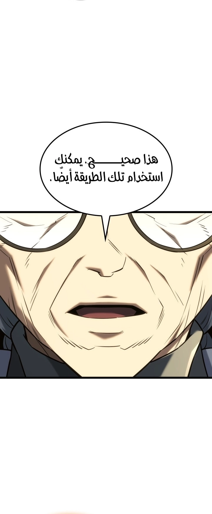 Read Revenge of the Iron Blooded Sword Hound AR Manga Online