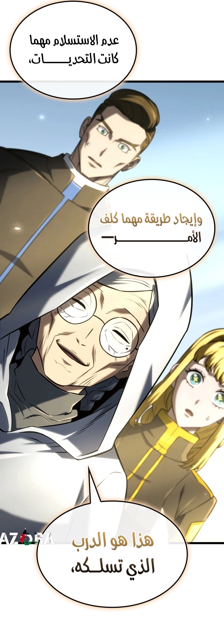 Read Revenge of the Iron Blooded Sword Hound AR Manga Online