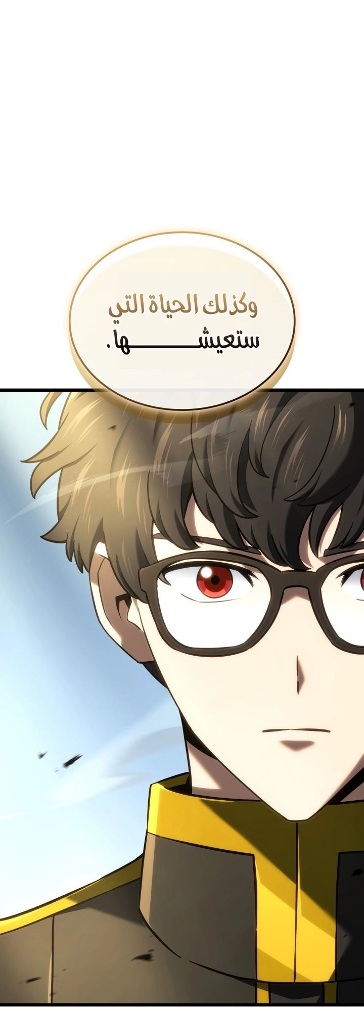 Read Revenge of the Iron Blooded Sword Hound AR Manga Online