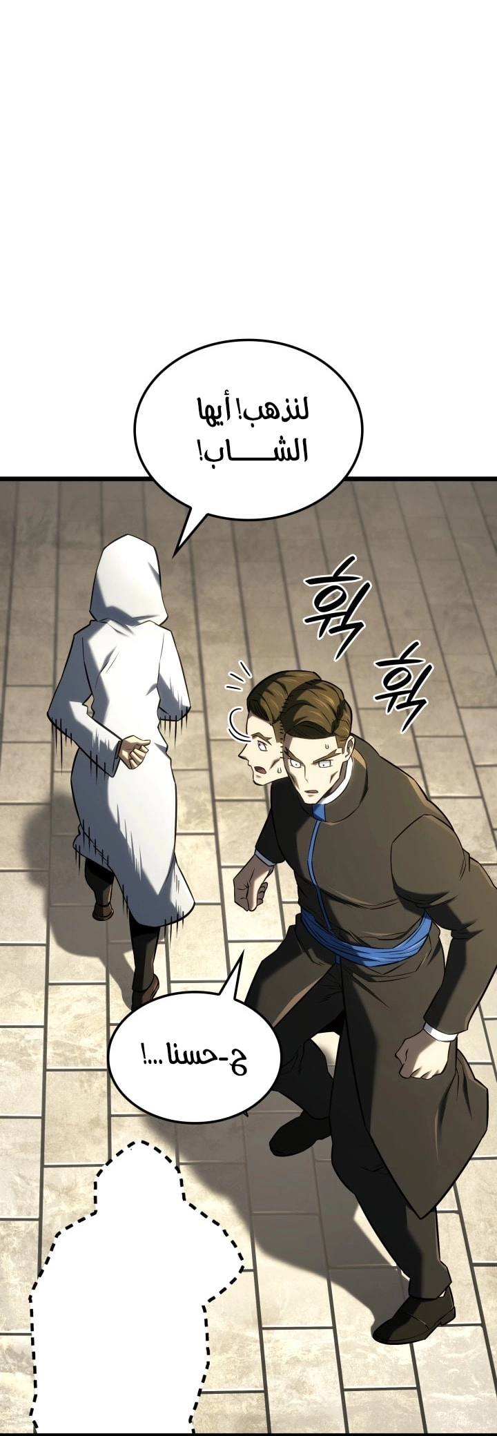 Read Revenge of the Iron Blooded Sword Hound AR Manga Online