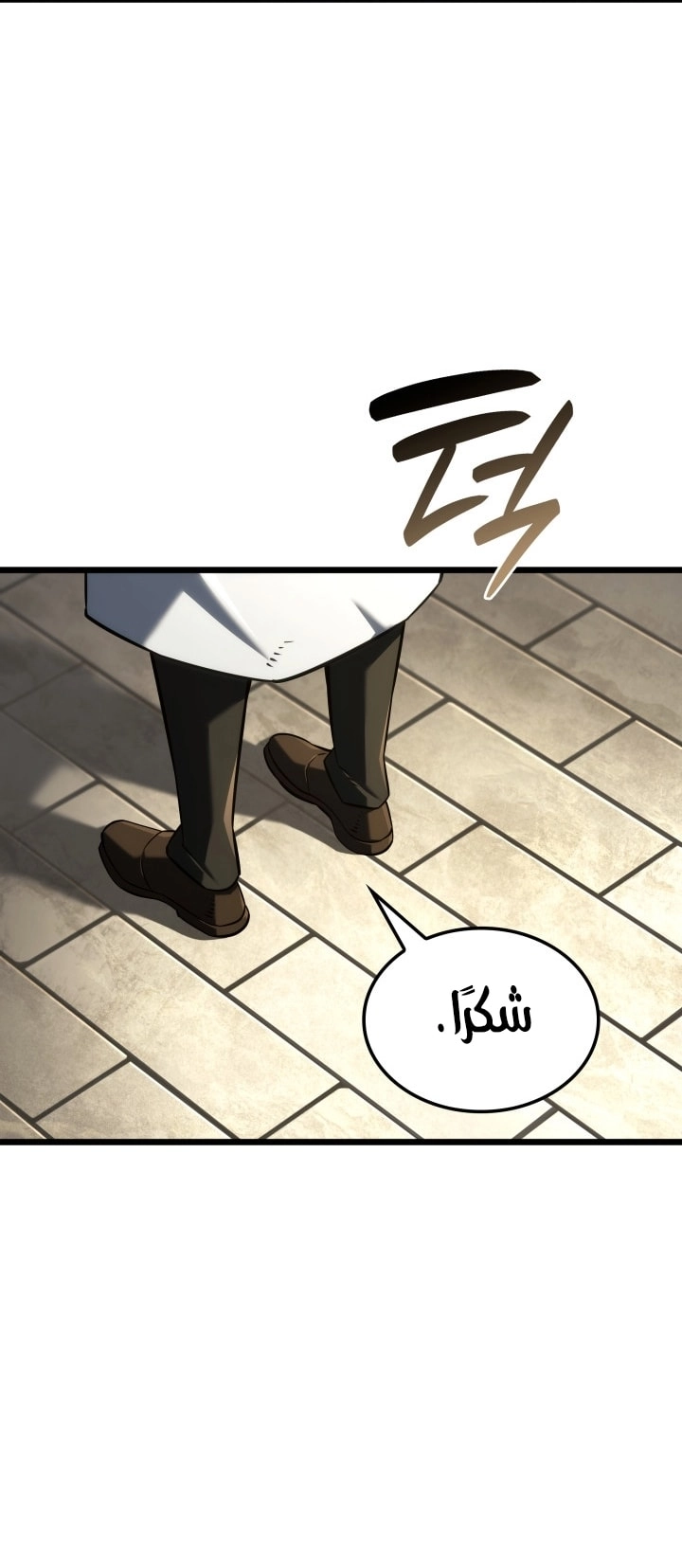 Read Revenge of the Iron Blooded Sword Hound AR Manga Online