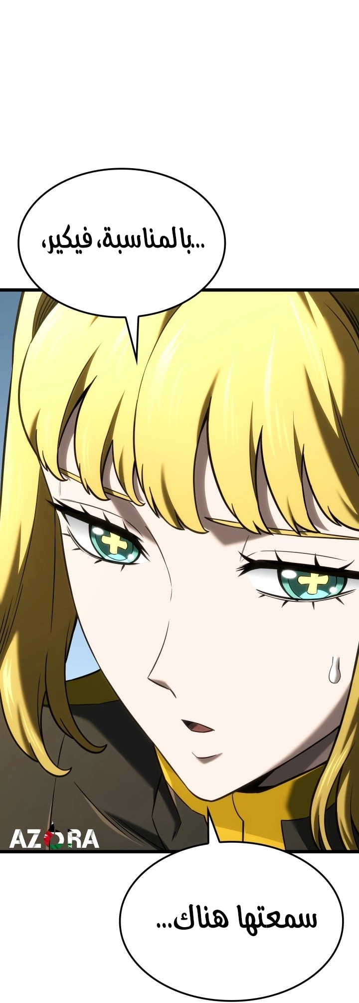 Read Revenge of the Iron Blooded Sword Hound AR Manga Online