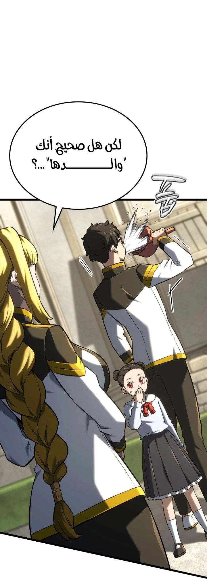 Read Revenge of the Iron Blooded Sword Hound AR Manga Online